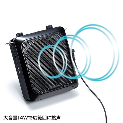 ハンズフリー拡声器スピーカー MM-SPAMP9