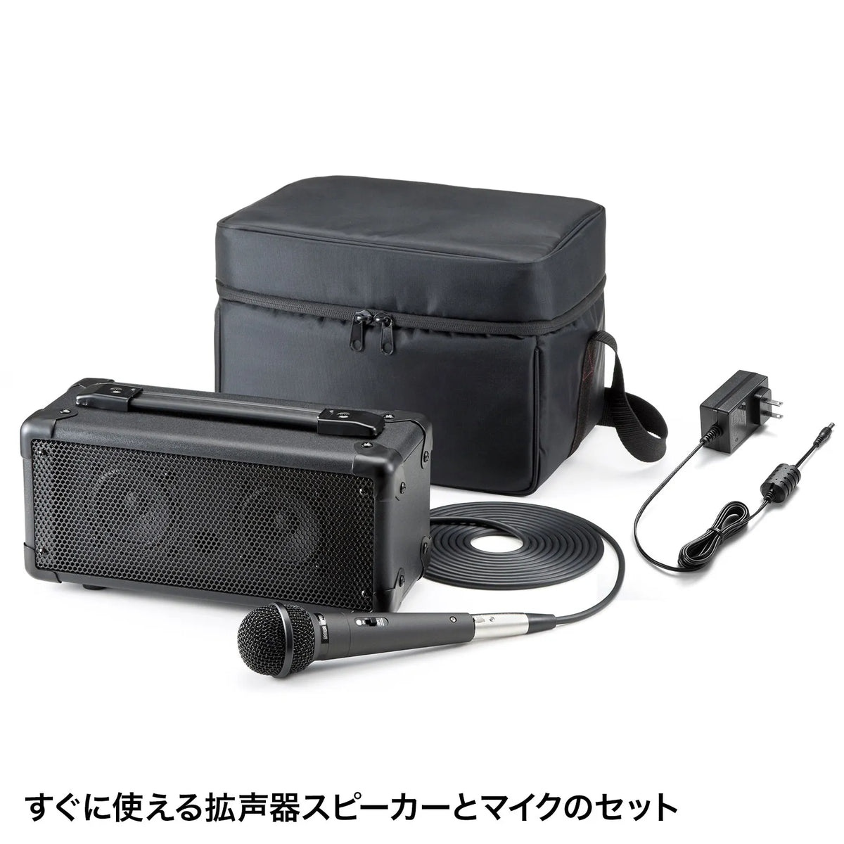 Microphone-equipped loudspeaker MM-SPAMPN
