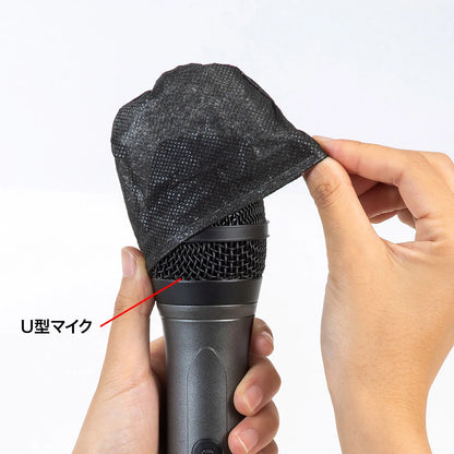 Non-woven fabric microphone cover MM-SPHMC1BK