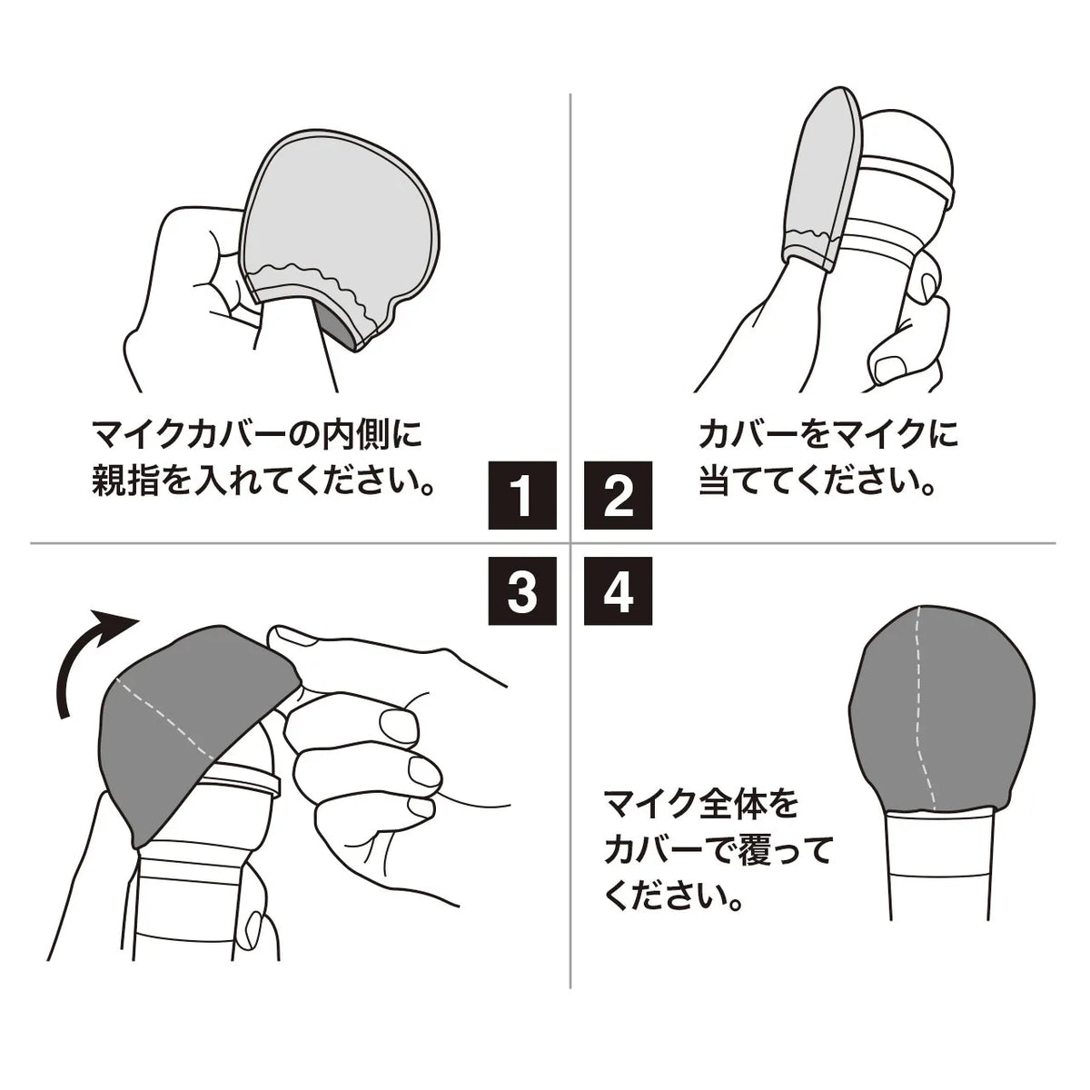 Non-woven fabric microphone cover MM-SPHMC1BK