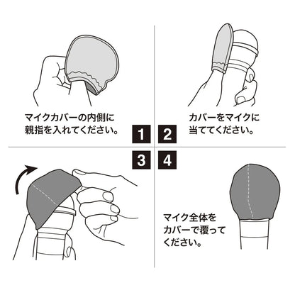 Non-woven fabric microphone cover MM-SPHMC1BK