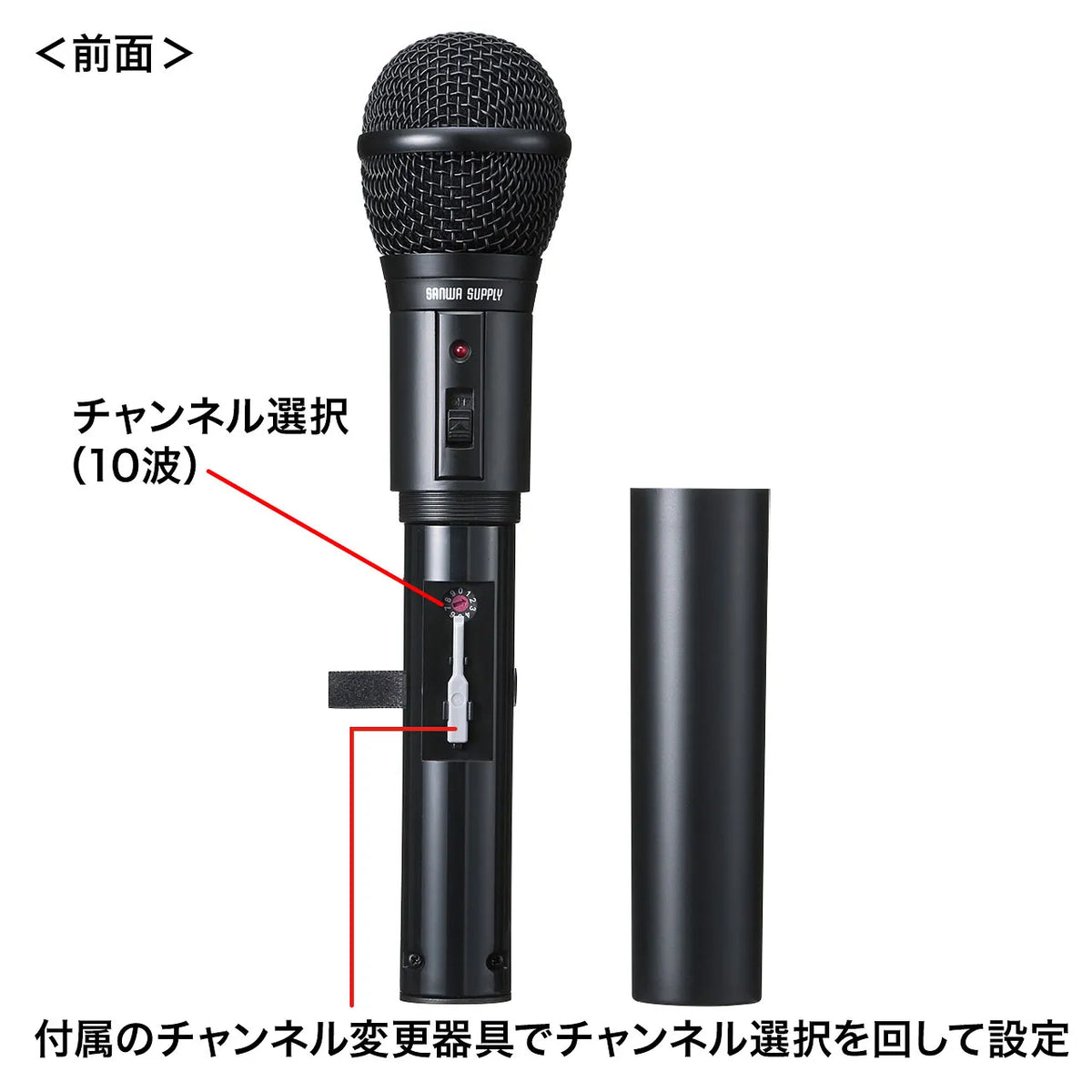 Wireless microphone MM-SPHMW4