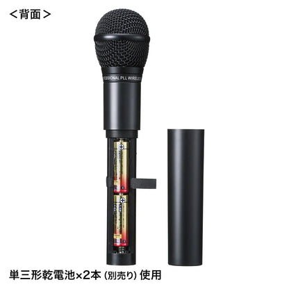 Wireless microphone MM-SPHMW4