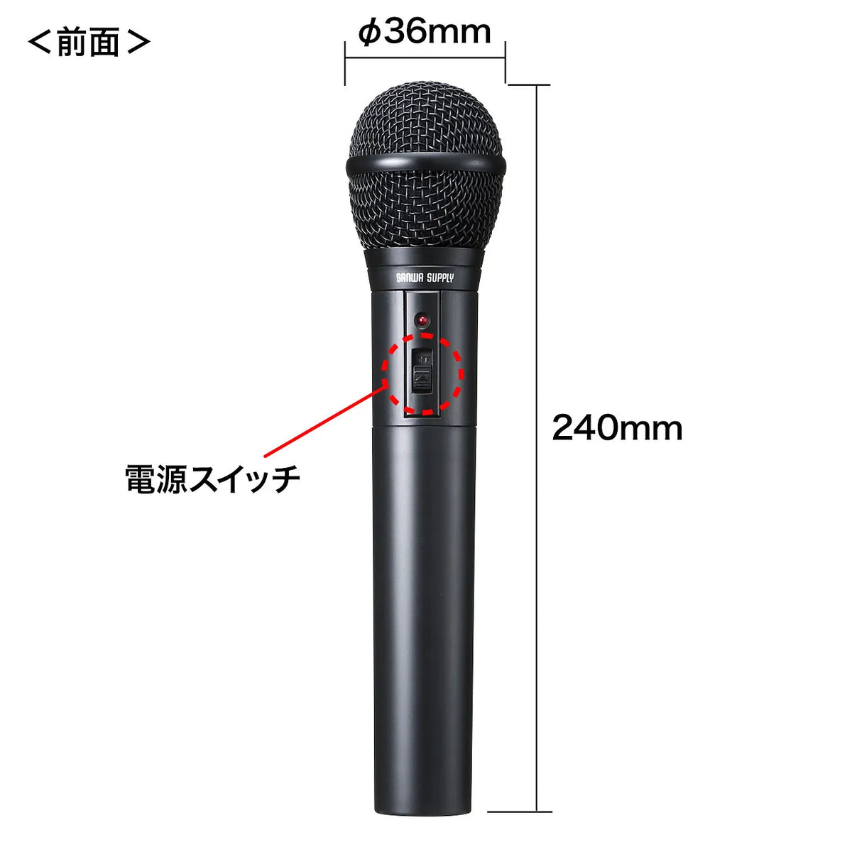 Wireless microphone MM-SPHMW4