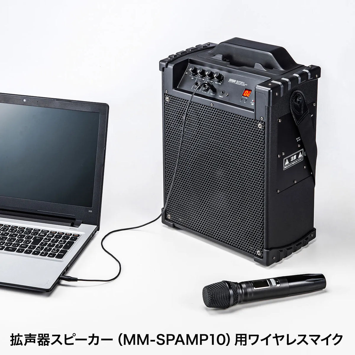 Wireless microphone (for MM-SPAMP10) MM-SPHMW6