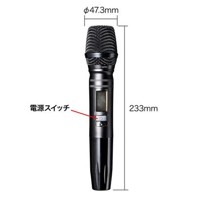 Wireless microphone (for MM-SPAMP10) MM-SPHMW6