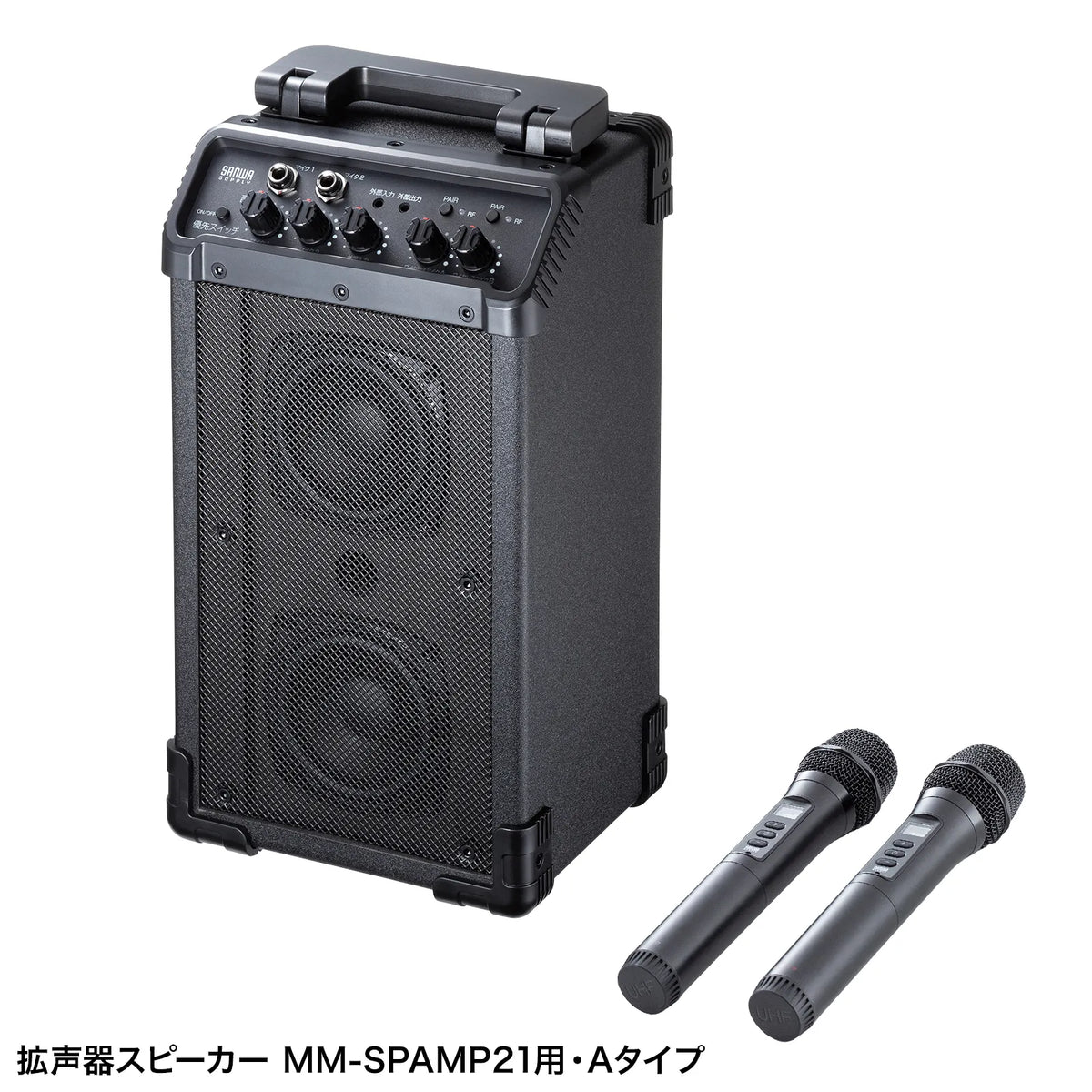 Wireless microphone (for MM-SPAMP21, Type A) MM-SPHMW7A