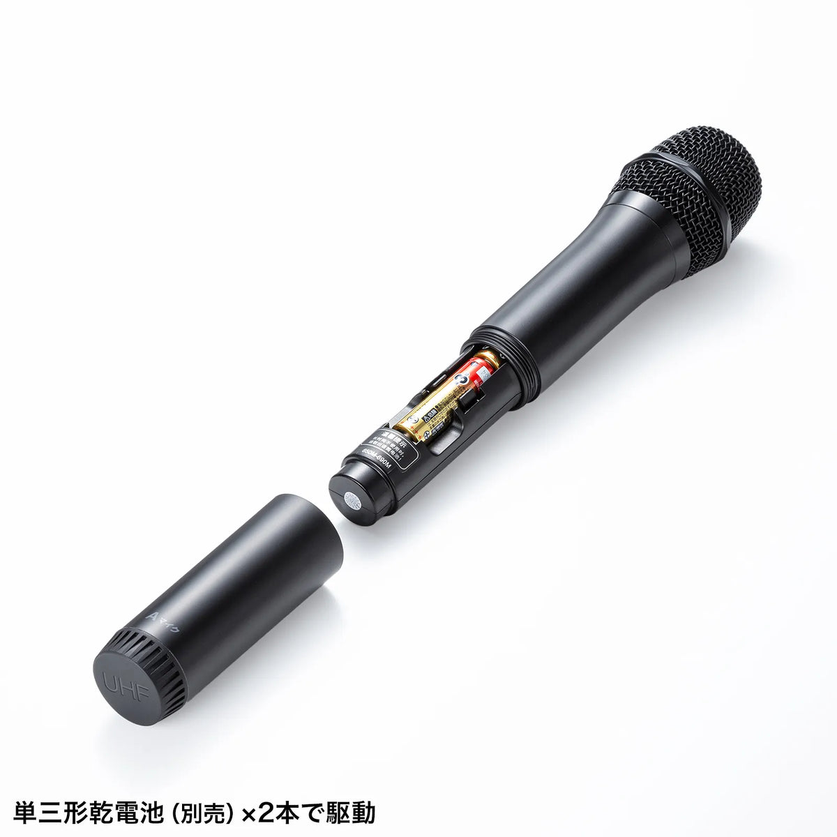 Wireless microphone (for MM-SPAMP21, Type A) MM-SPHMW7A