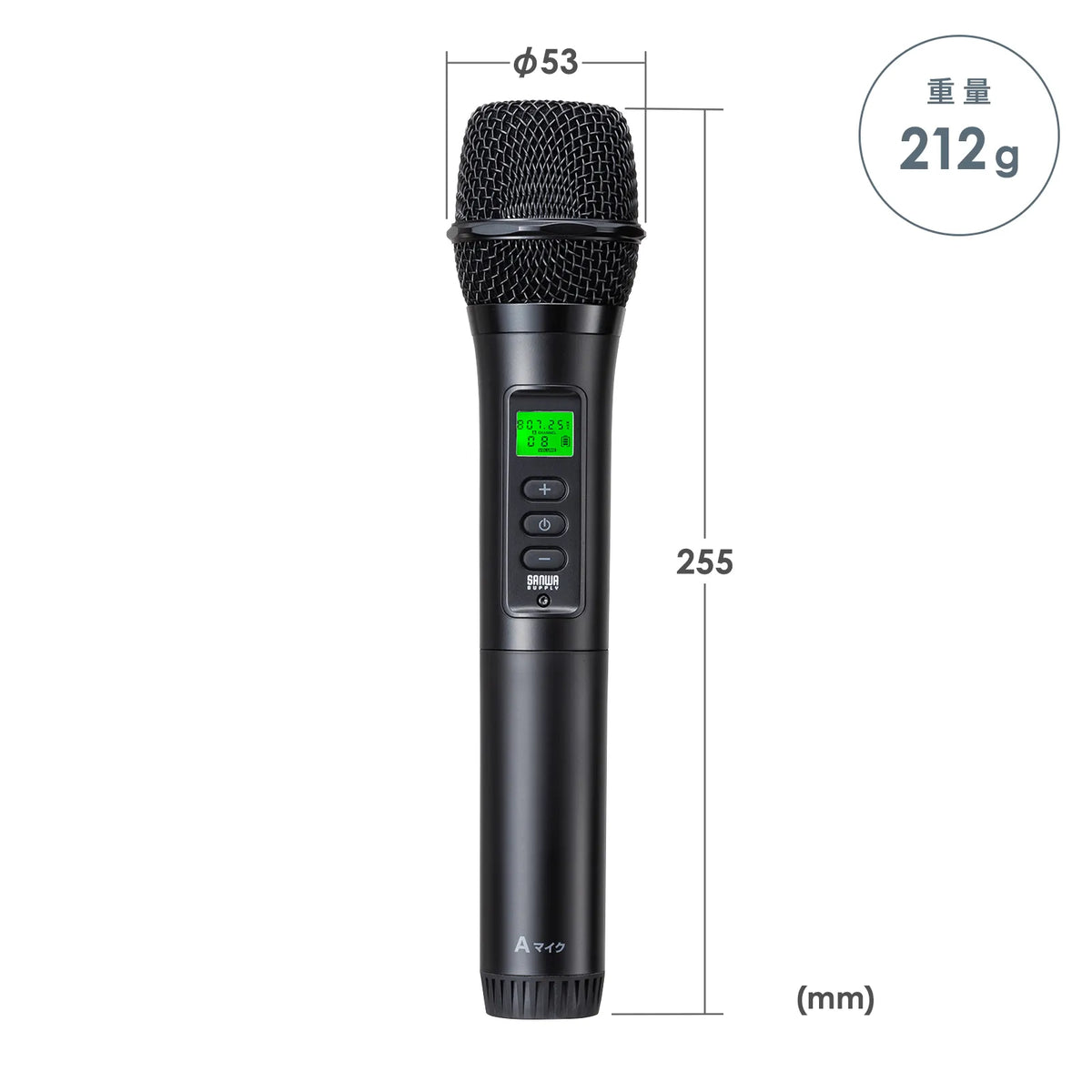 Wireless microphone (for MM-SPAMP21, Type A) MM-SPHMW7A