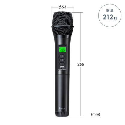 Wireless microphone (for MM-SPAMP21, Type A) MM-SPHMW7A