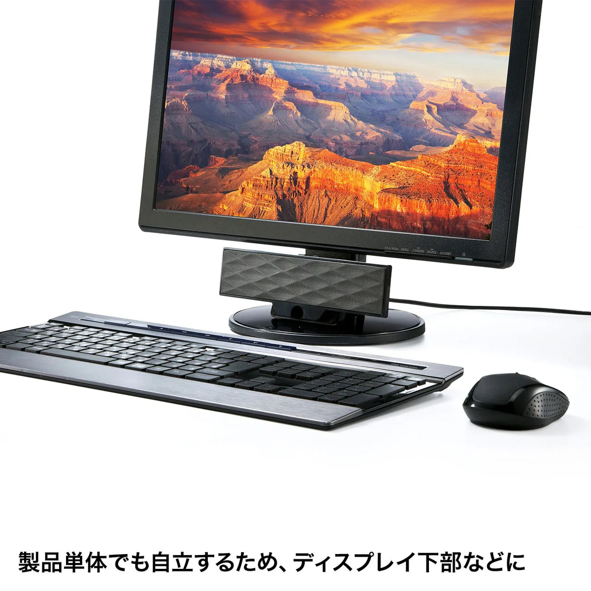 USB Powered Soundbar Speaker MM-SPL11UBKN