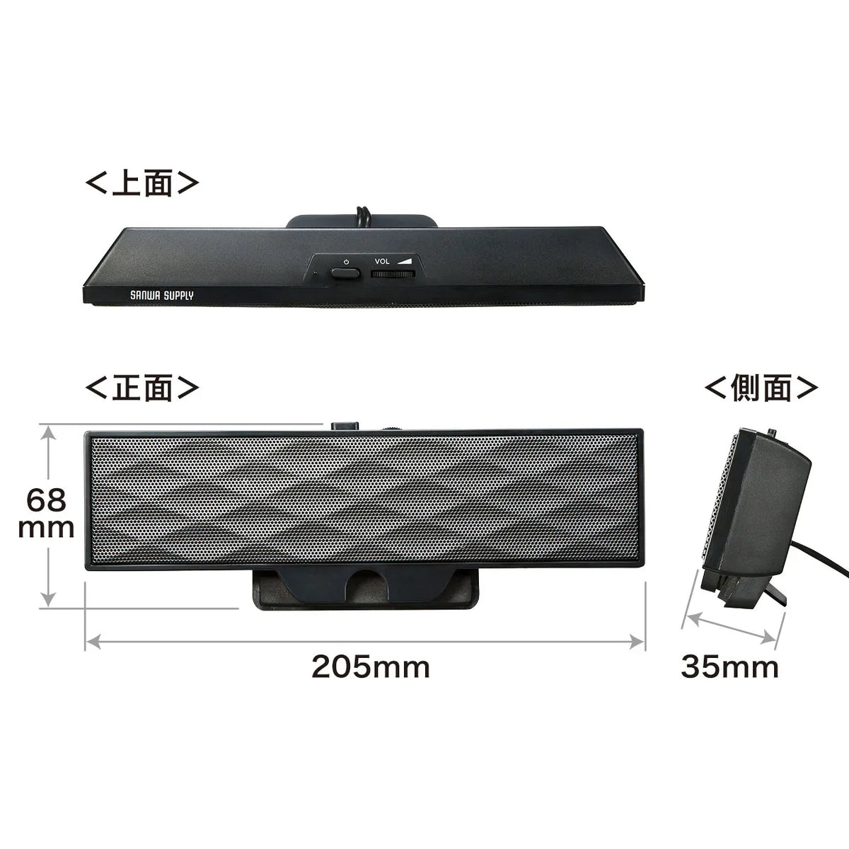 USB Powered Soundbar Speaker MM-SPL11UBKN