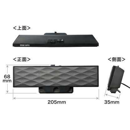 USB Powered Soundbar Speaker MM-SPL11UBKN