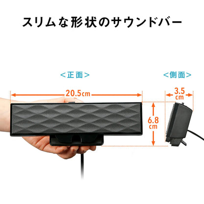 USB Powered Soundbar Speaker MM-SPL11UBKN