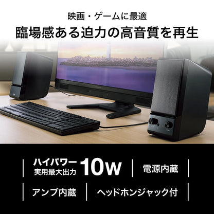 Multimedia speaker MM-SPL14BKN