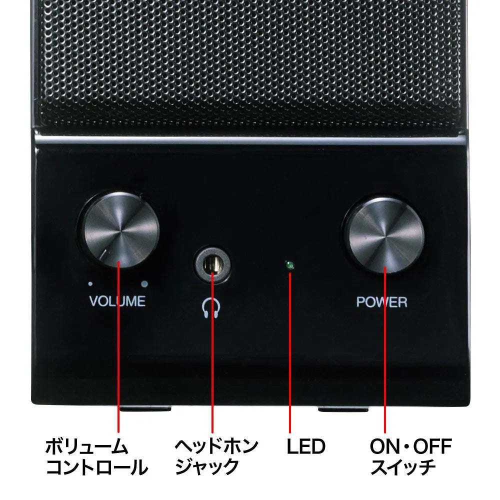Multimedia speaker MM-SPL14BKN