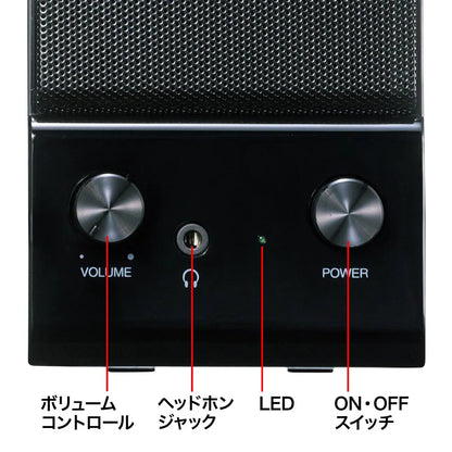 Multimedia speaker MM-SPL14BKN