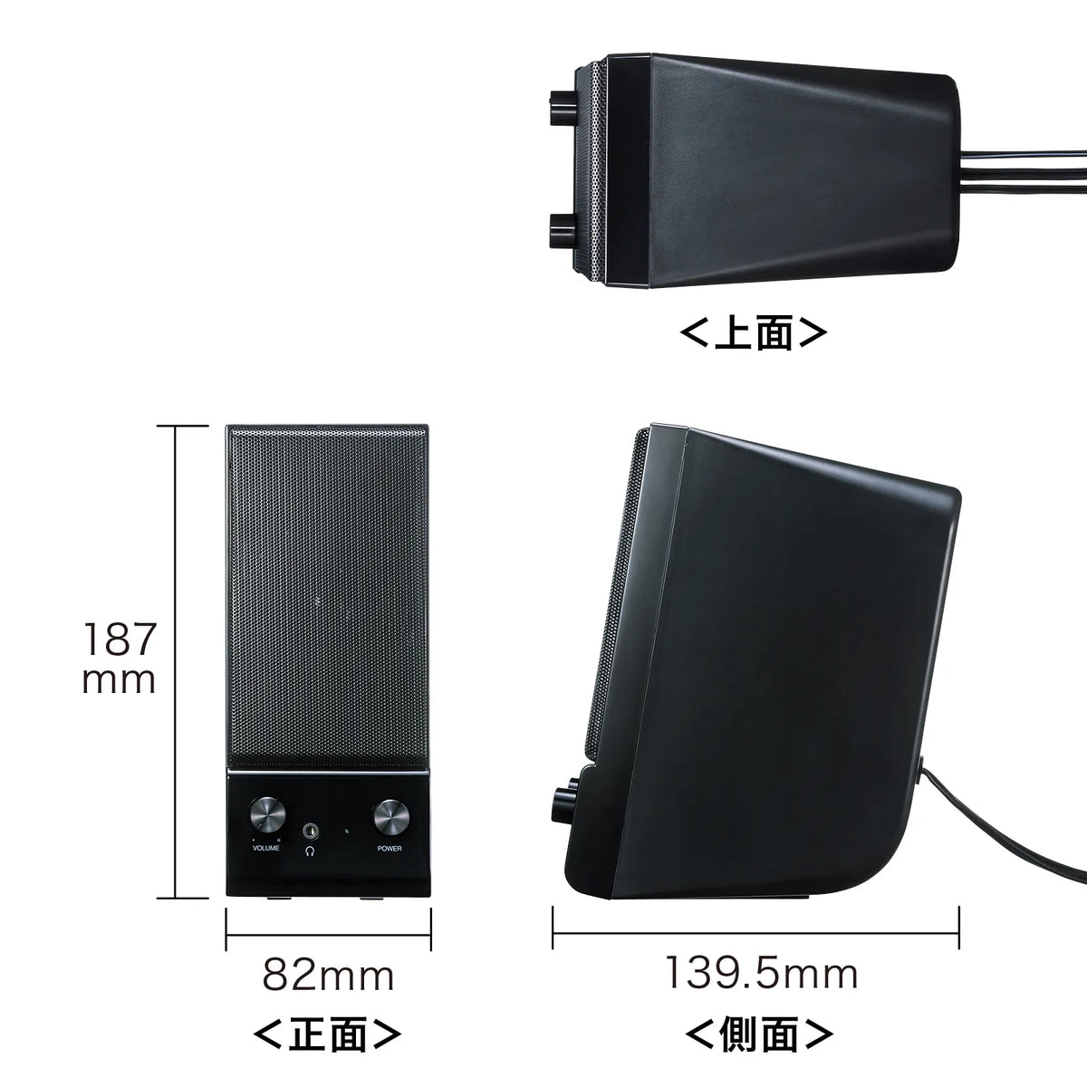 Multimedia speaker MM-SPL14BKN