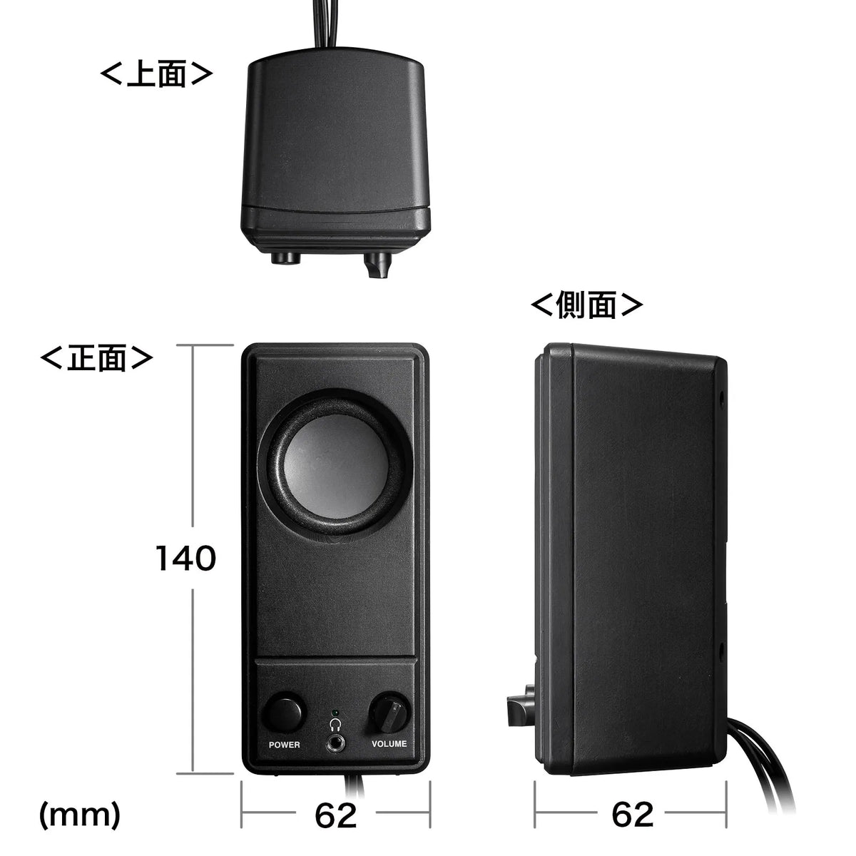 USB電源PCスピーカー MM-SPL18UBK