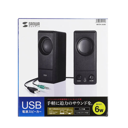 USB電源PCスピーカー MM-SPL18UBK