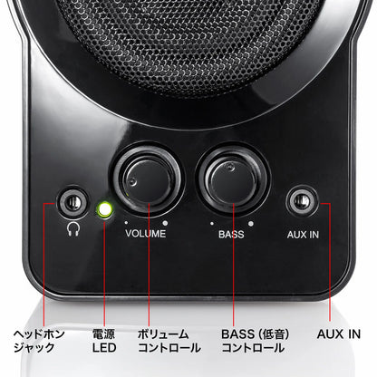 ハイパワーUSB電源スピーカー MM-SPL19UBK