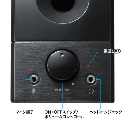 USB電源スピーカー（実用最大出力6W) MM-SPL20UBK