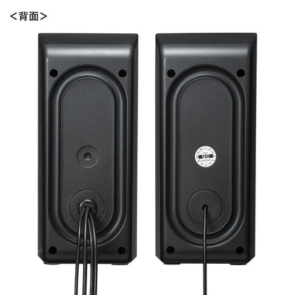 USB電源スピーカー（実用最大出力6W) MM-SPL20UBK