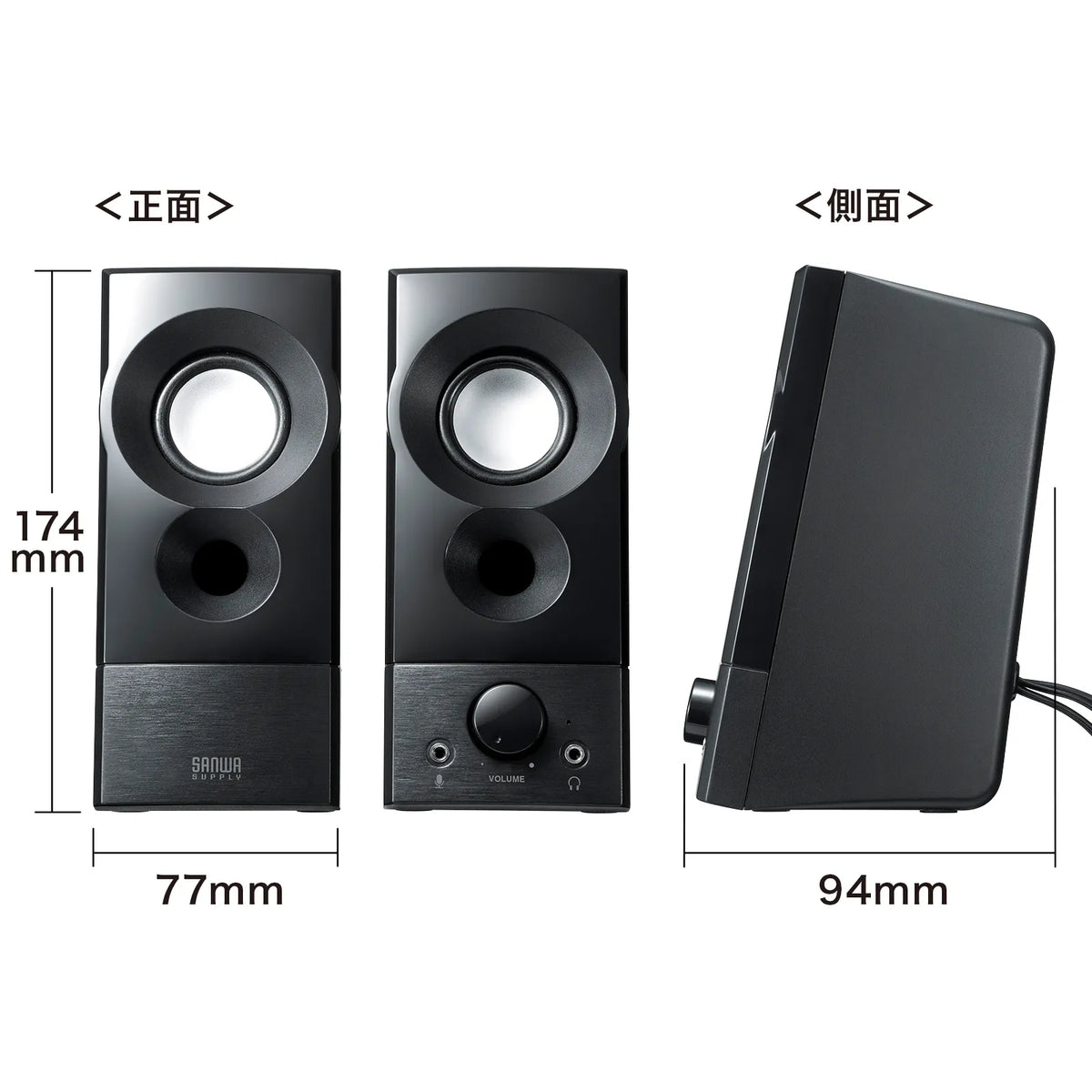 USB電源スピーカー（実用最大出力6W) MM-SPL20UBK
