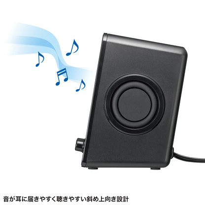 USB-powered speaker (with passive radiator) MM-SPL22UBK