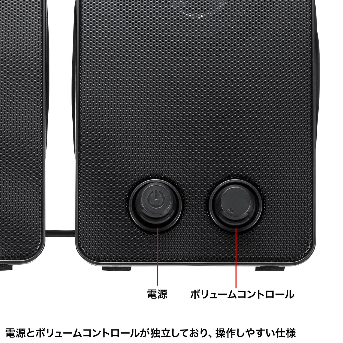 USB-powered speaker (with passive radiator) MM-SPL22UBK