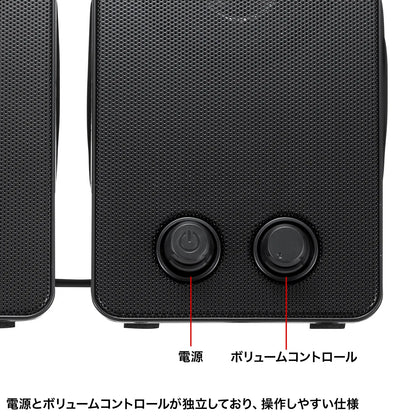 USB-powered speaker (with passive radiator) MM-SPL22UBK