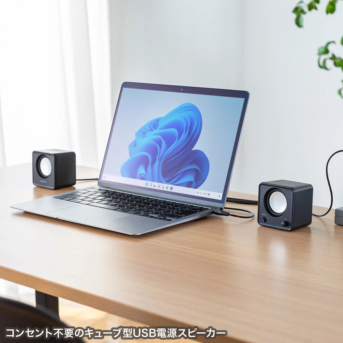 コンパクトPCスピーカー（USB電源） MM-SPL23UBK