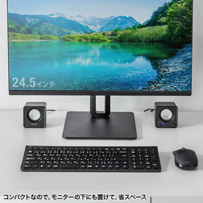 コンパクトPCスピーカー（USB電源） MM-SPL23UBK