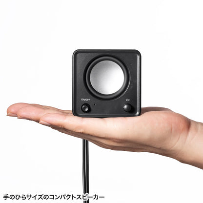 コンパクトPCスピーカー（USB電源） MM-SPL23UBK