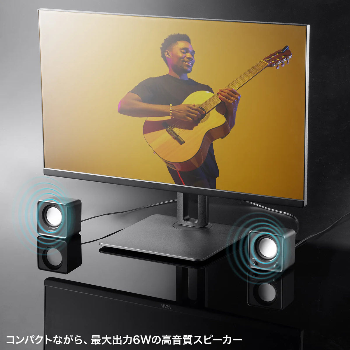 コンパクトPCスピーカー（USB電源） MM-SPL23UBK