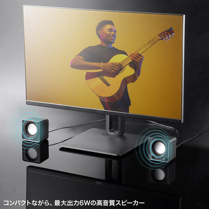 コンパクトPCスピーカー（USB電源） MM-SPL23UBK