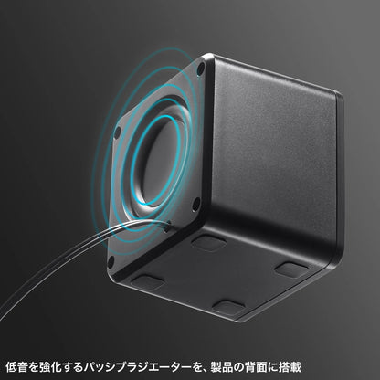 コンパクトPCスピーカー（USB電源） MM-SPL23UBK