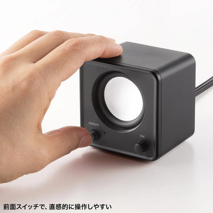 コンパクトPCスピーカー（USB電源） MM-SPL23UBK