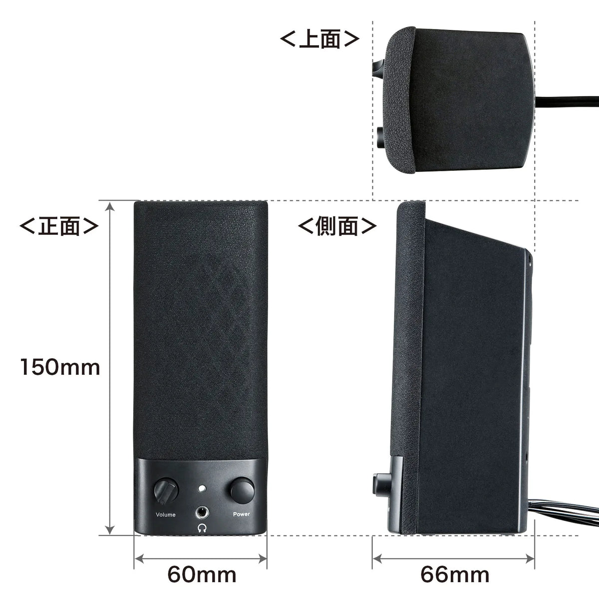 Multimedia speaker MM-SPL2N3