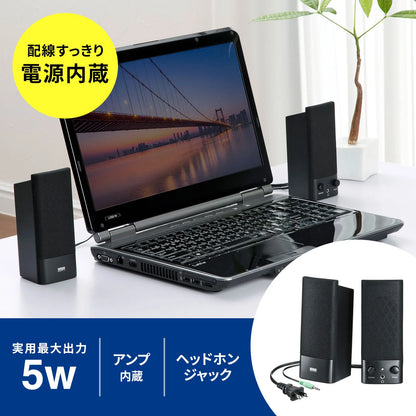 Multimedia speaker MM-SPL2N3