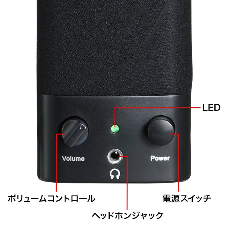 USB電源マルチメディアスピーカー MM-SPL2NU3