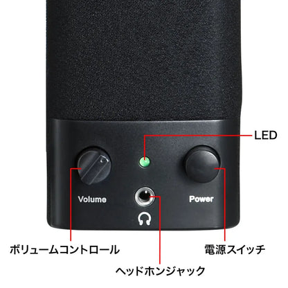 USB電源マルチメディアスピーカー MM-SPL2NU3