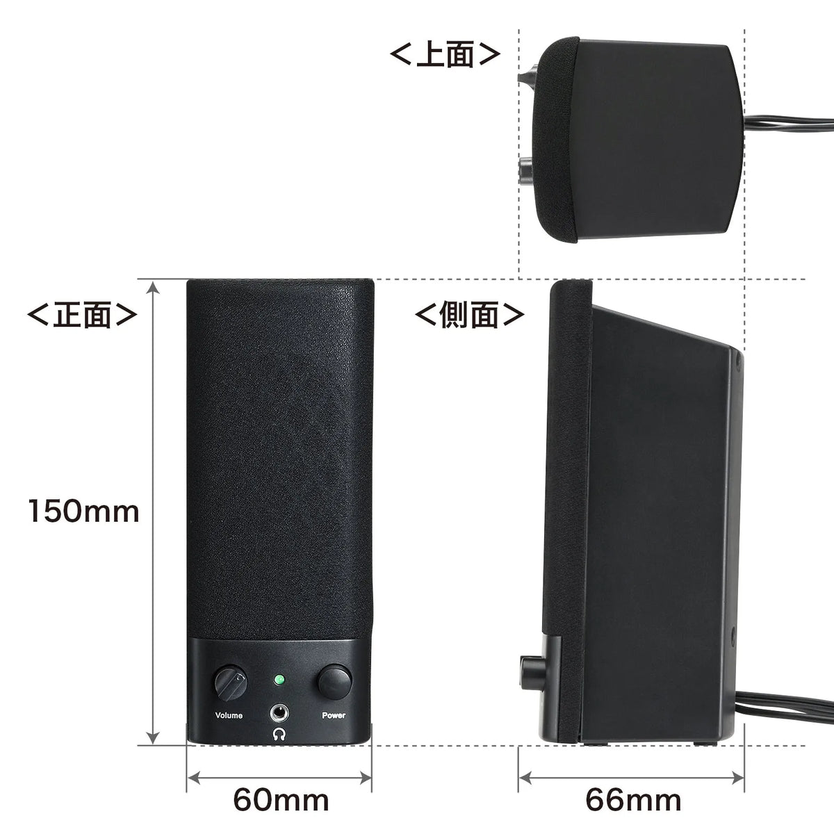 USB電源マルチメディアスピーカー MM-SPL2NU3