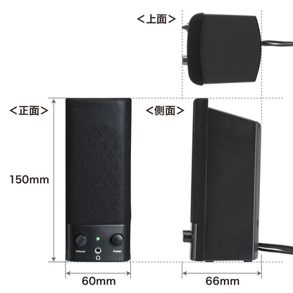 USB電源マルチメディアスピーカー MM-SPL2NU3