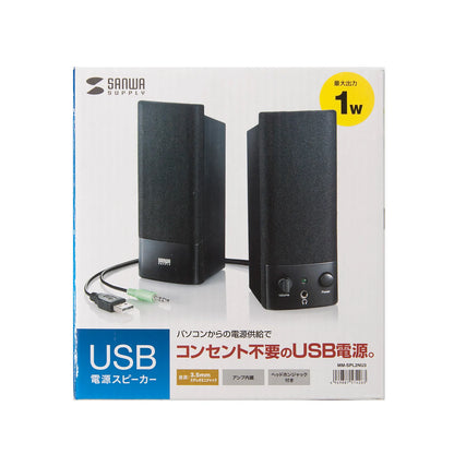 USB電源マルチメディアスピーカー MM-SPL2NU3