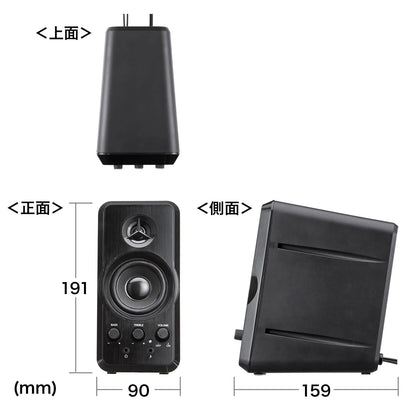 マルチメディアスピーカー MM-SPL6BKN