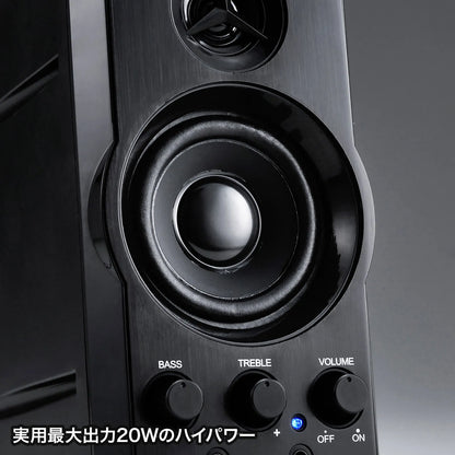 マルチメディアスピーカー MM-SPL6BKN