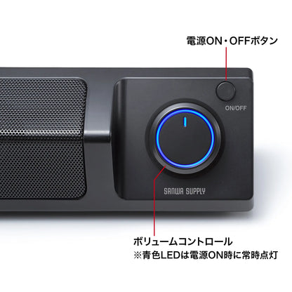 Slim Soundbar Speaker (USB Powered) MM-SPSBA3