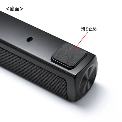 Slim Soundbar Speaker (USB Powered) MM-SPSBA3