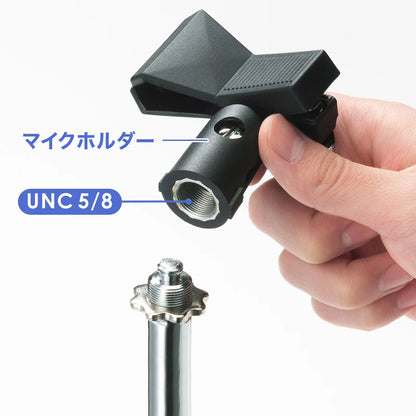 Microphone stand MM-SPST2N2